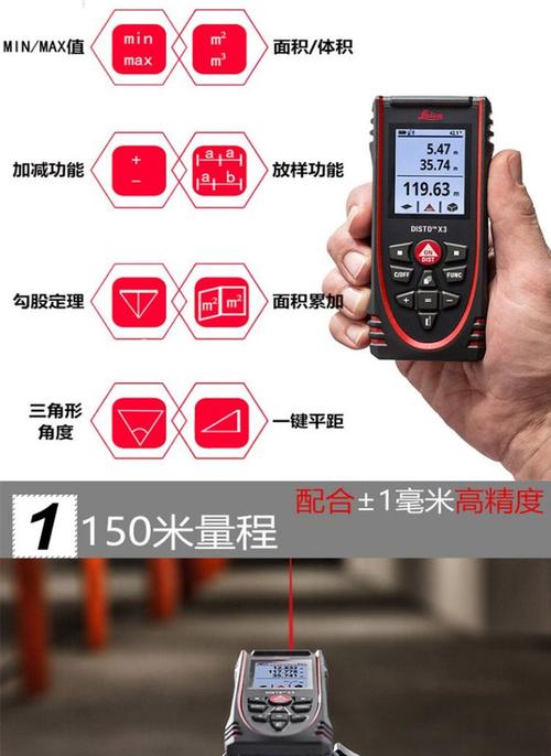 安卓手机怎么用测距仪