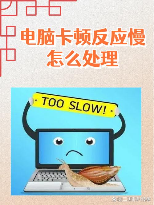 笔记本电脑卡住了怎么办