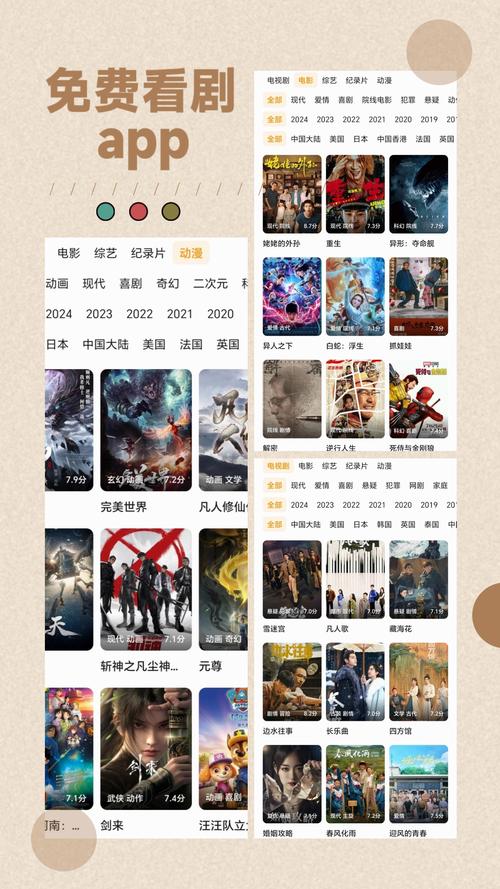 安卓什么软件看电视剧