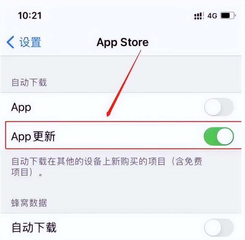 苹果手机下载不了app