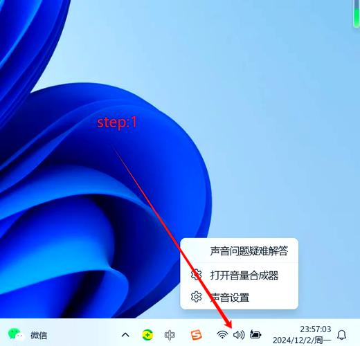 电脑突然没有声音怎么办