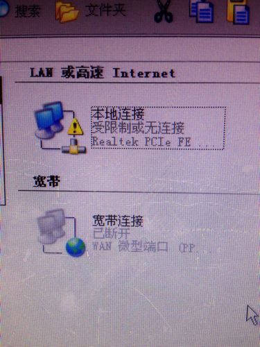 电脑没有本地连接怎么办