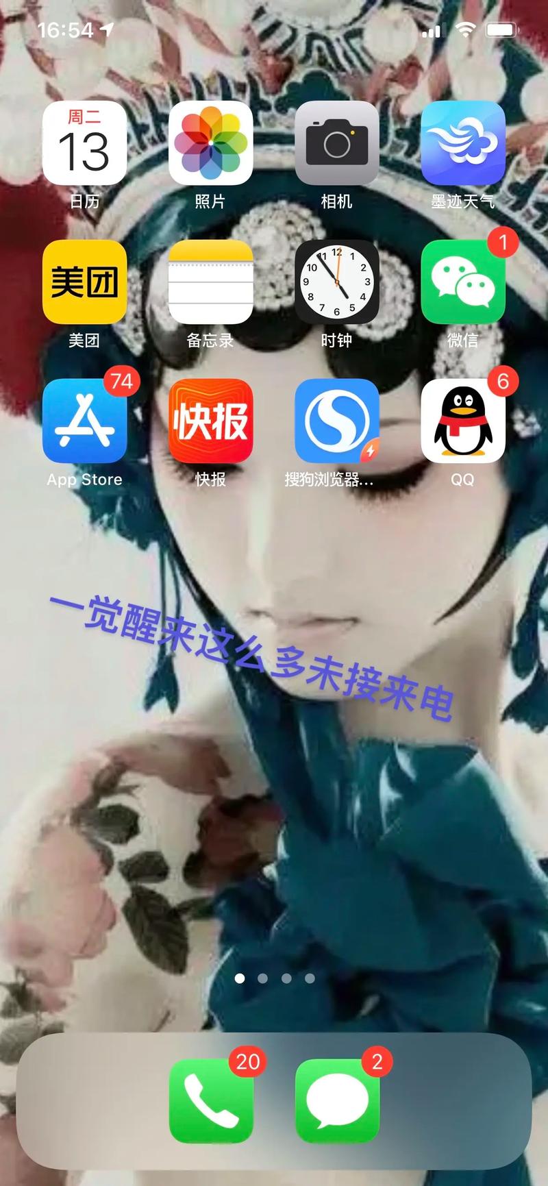 安卓手机没有来电显示