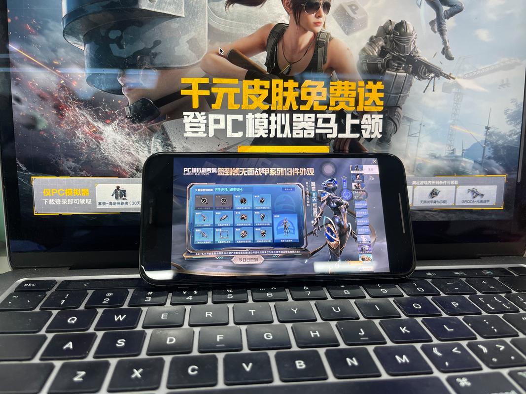 电脑版和平精英怎么下载