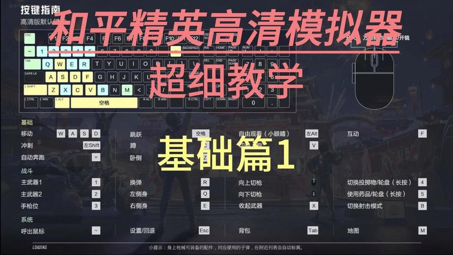 电脑版和平精英怎么下载