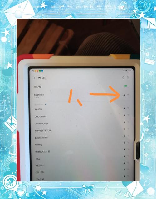 ipad连不上手机热点