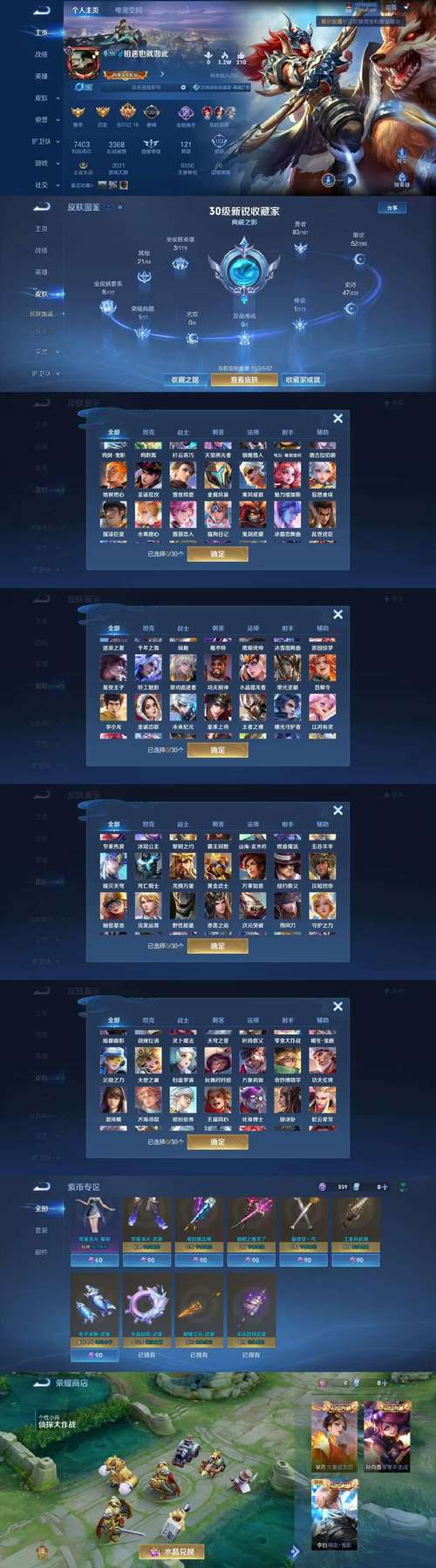 恋夜秀场支持安卓列表