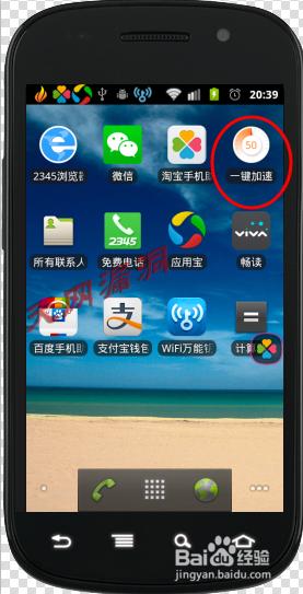 百度手机助手安卓版本