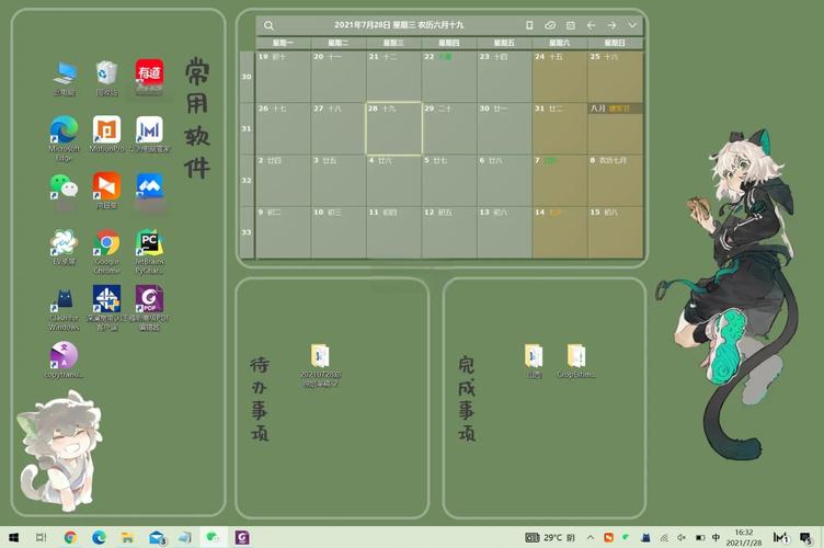 电脑怎么设置自定义壁纸