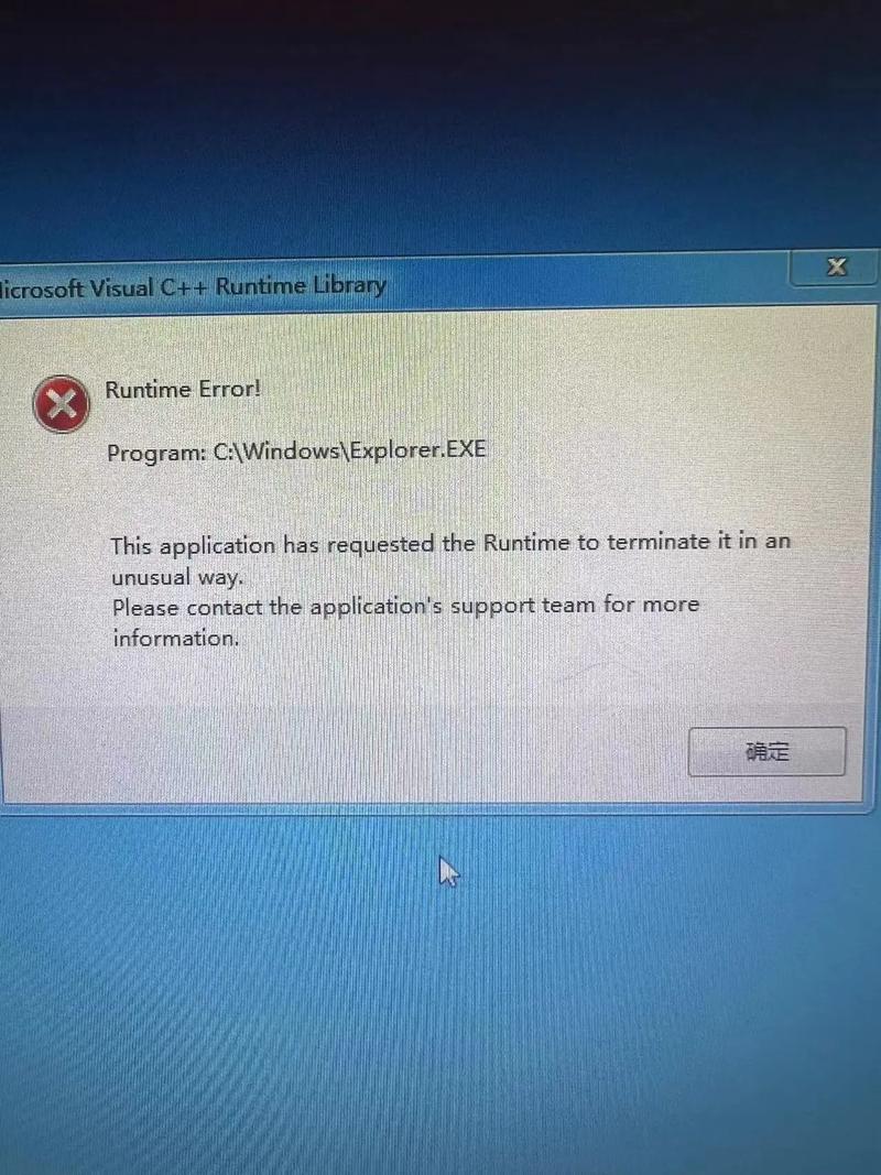 电脑exe文件不能运行