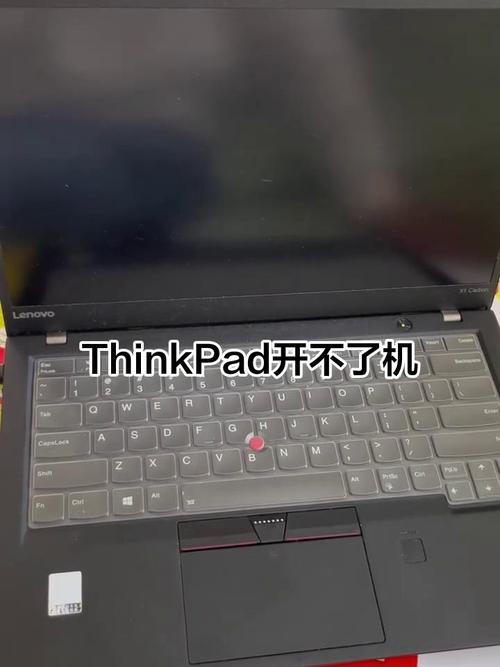 笔记本电脑黑屏开不了机