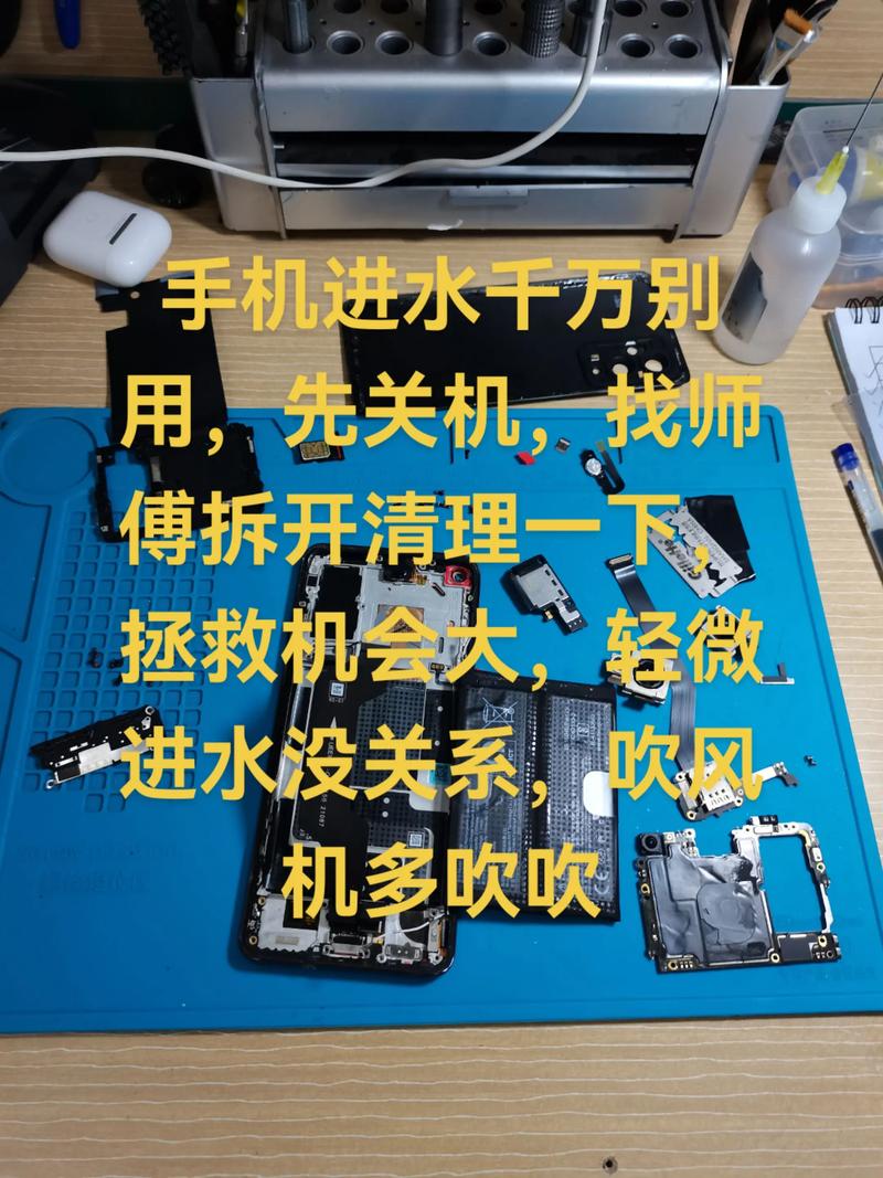 手机进水开不了机怎么办