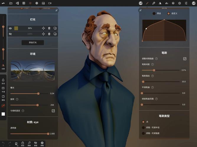 安卓系统3d建模软件
