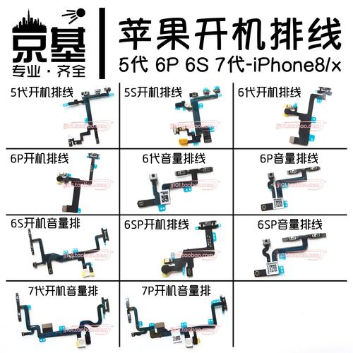 苹果6sp换外屏多少钱