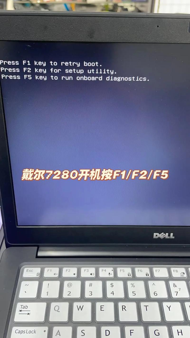 电脑开机显示f1和f2