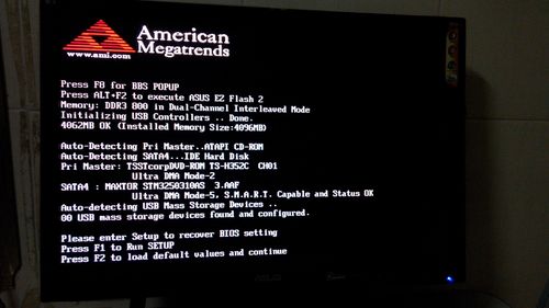 电脑开机后不能进入系统