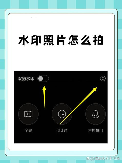 苹果手机怎么拍水印照片