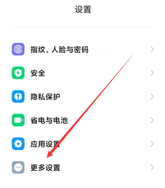 小米手机如何截屏快捷键