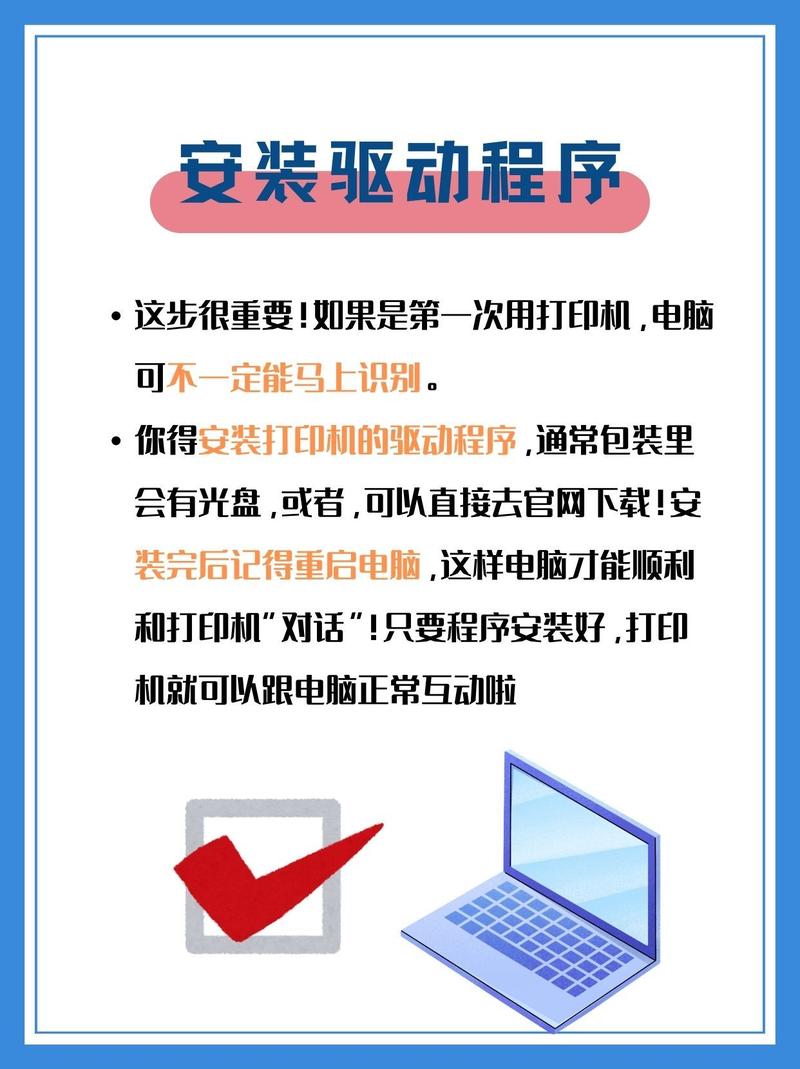 打印机扫描怎么连接电脑