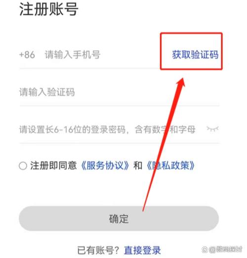 手机收不到验证码怎么办