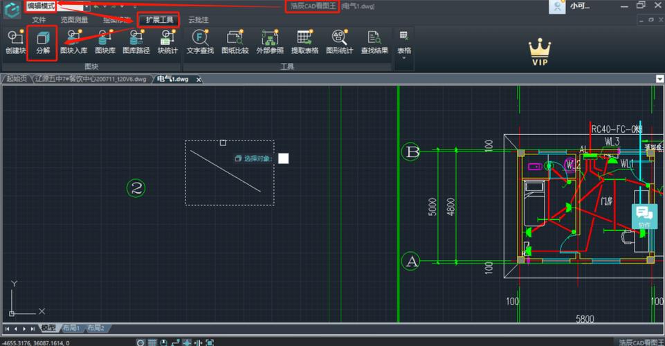 cad制图电脑配置推荐