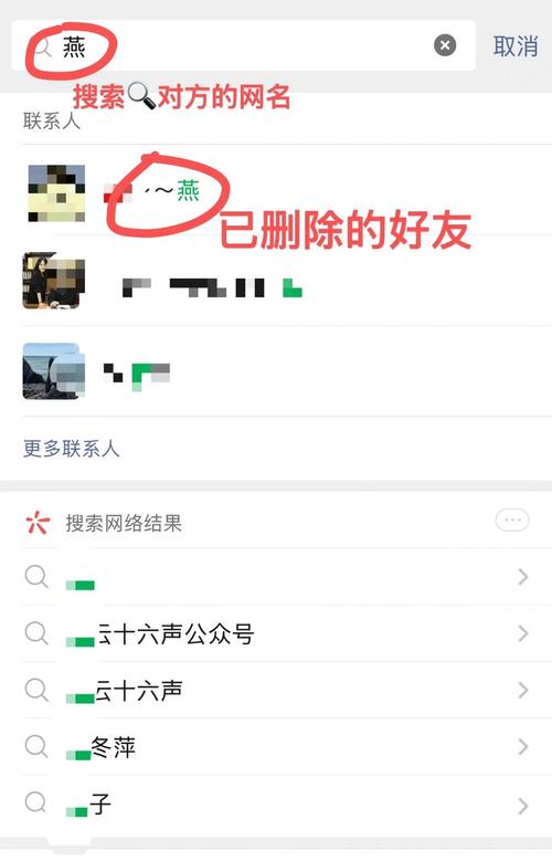 苹果手机怎么删除联系人