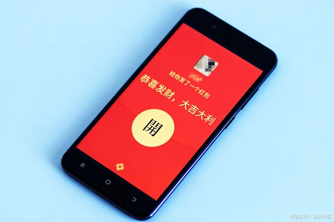 安卓手机微信红包来了