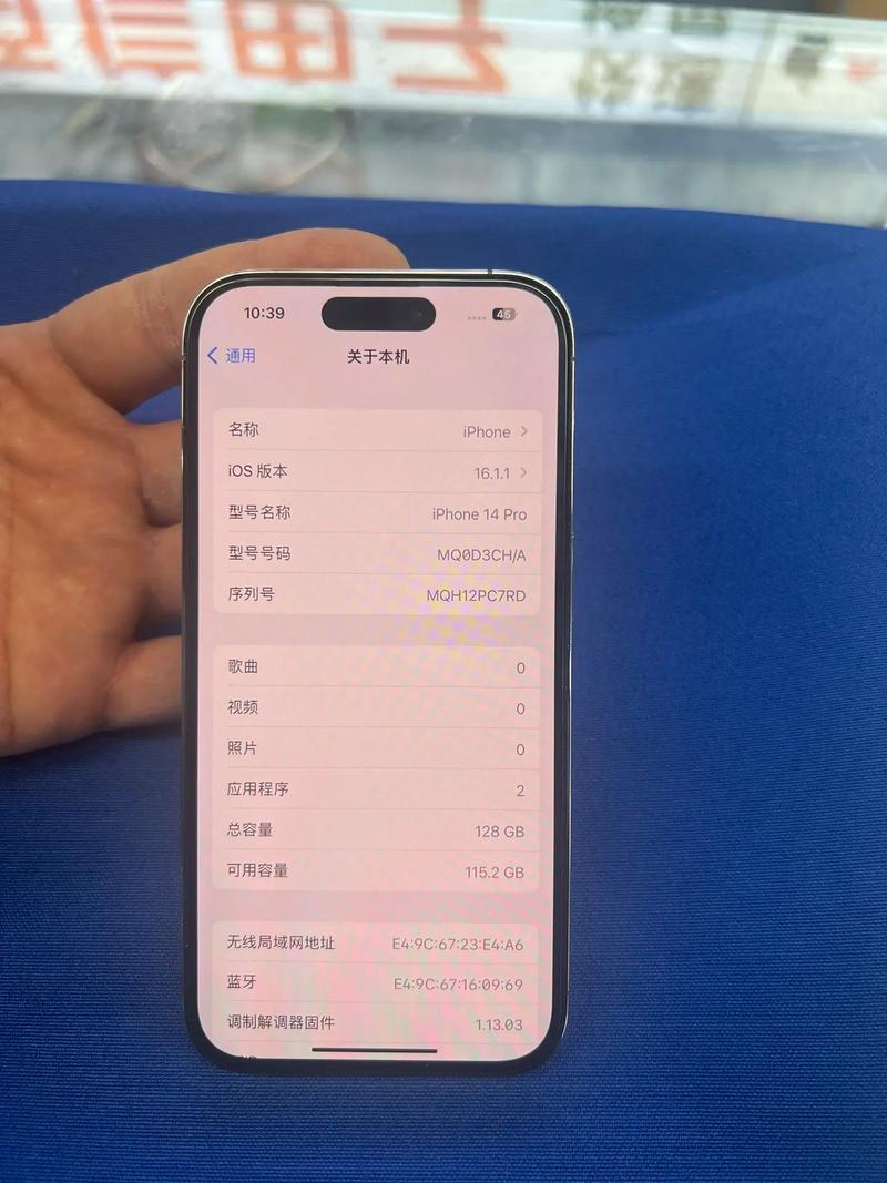 苹果手机的内存在哪里看