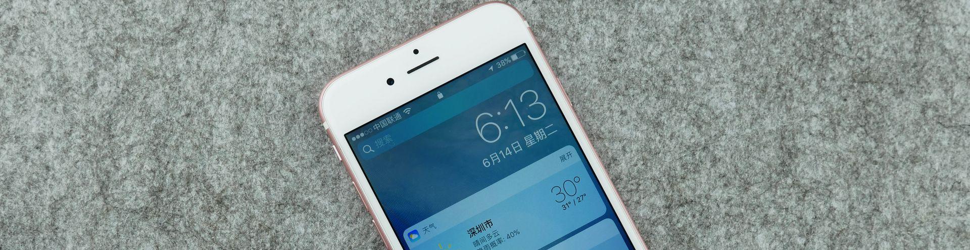 ios10装安卓系统
