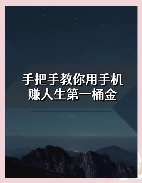 安卓手机主题制作赚钱