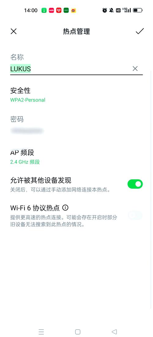 手机开热点电脑怎么连接