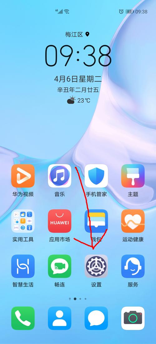 手机开热点电脑怎么连接