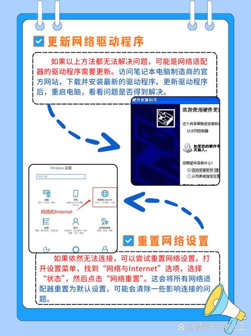 笔记本电脑无线网搜不到
