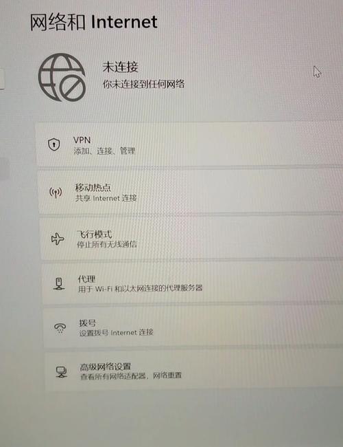 笔记本电脑无线网搜不到