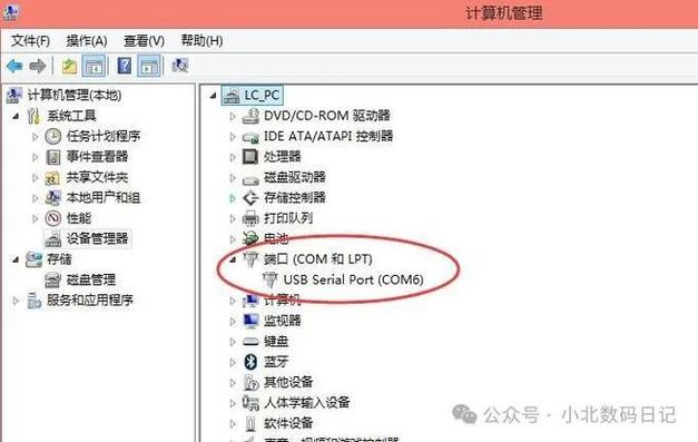 电脑读不了u盘怎么回事