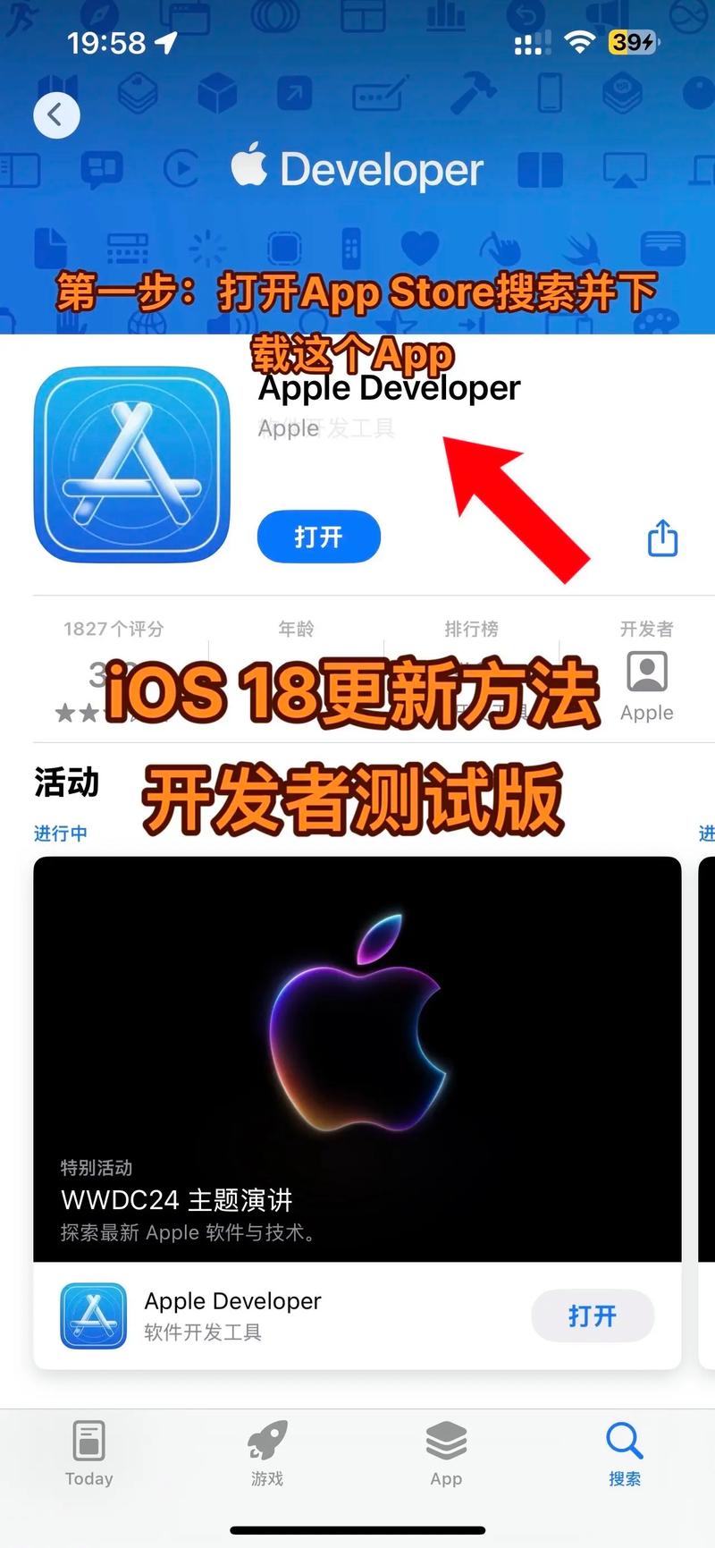 腾讯手游安卓转ios