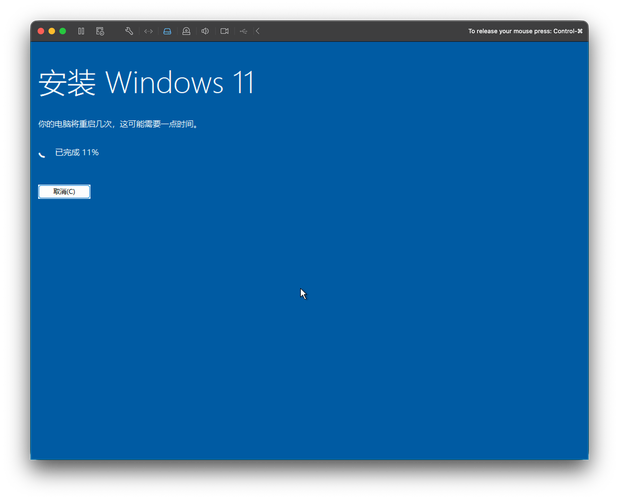 普通电脑安装mac系统