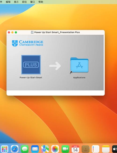 普通电脑安装mac系统