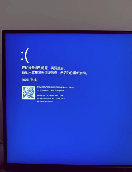 安卓系统打开软件闪退