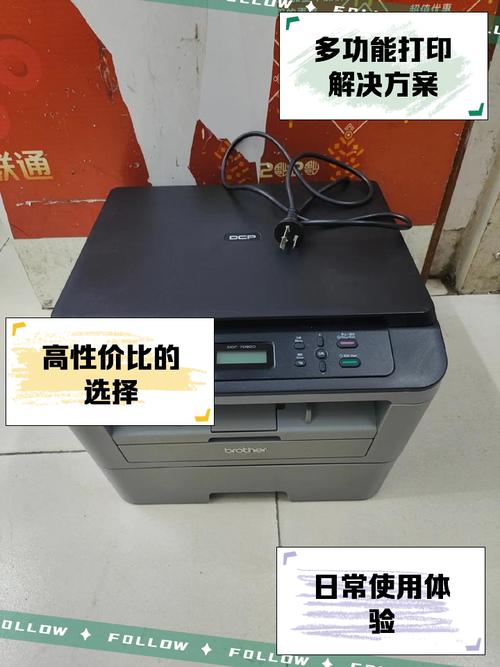 兄弟打印机app安卓