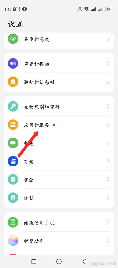 华为手机分身功能在哪里