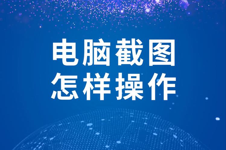 怎么把我的电脑放到桌面