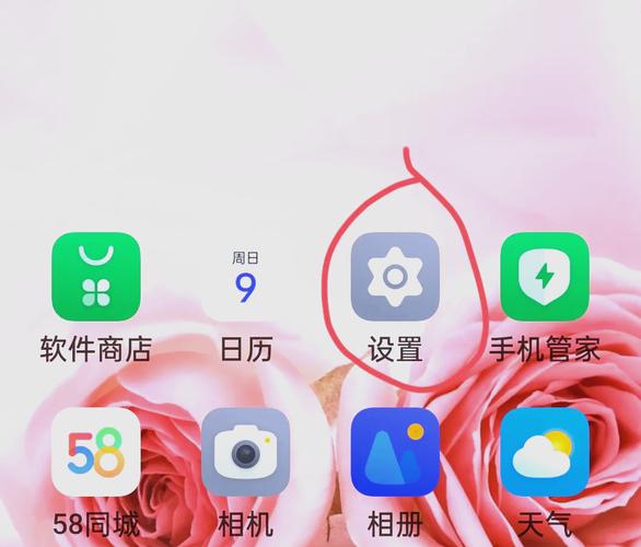 安卓怎么设置亮屏渐变