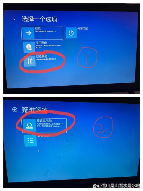 联想笔记本电脑忘记密码