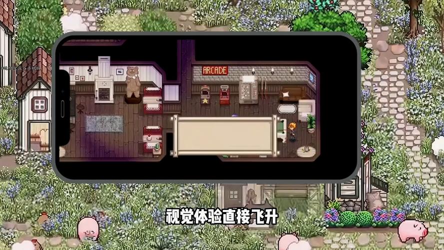 星露谷物语mod手机版
