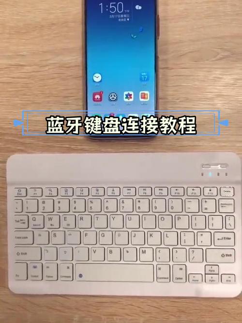 手机怎么用蓝牙连接电脑
