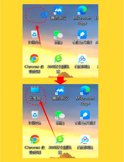 电脑桌面没有图标怎么办