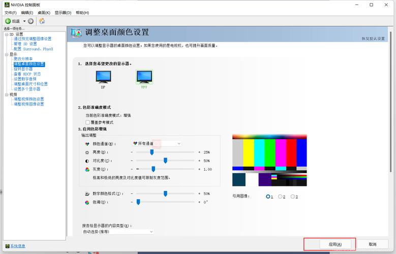 电脑显示器亮度怎么调节