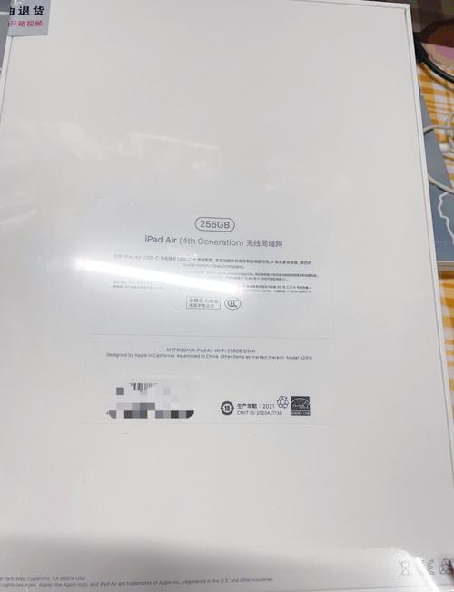 苹果ipad序列号查询