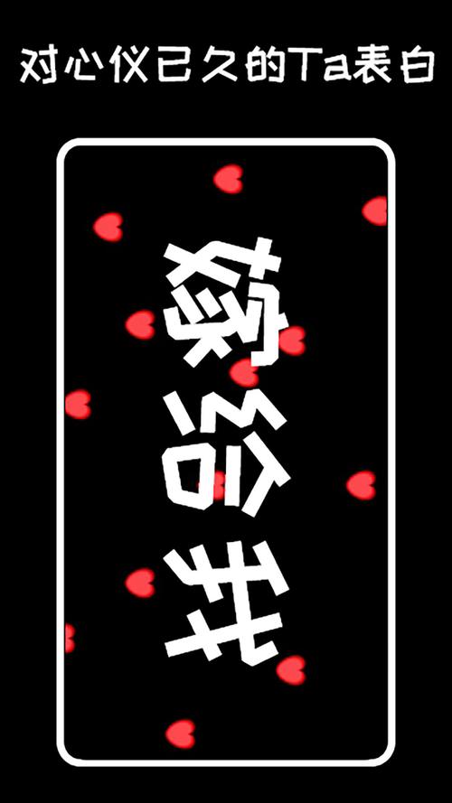 安卓手机横屏滚动字幕